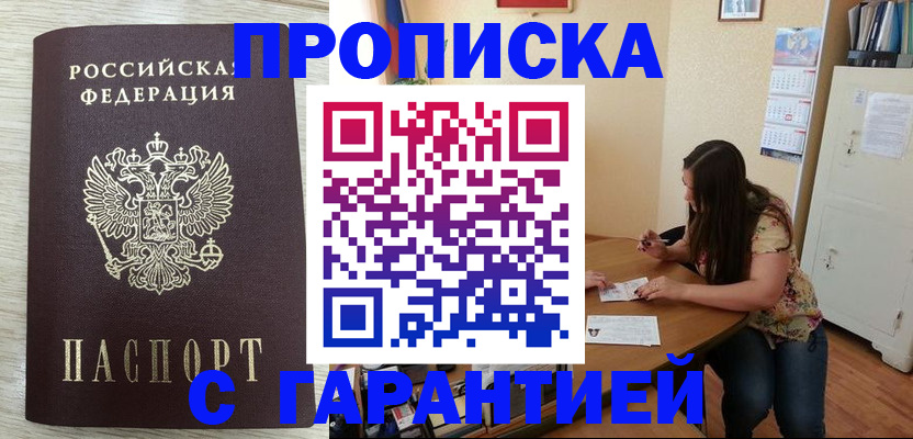 миграционный учет в Ярославле