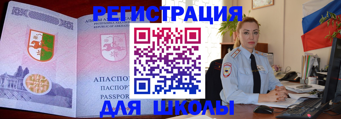 временная регистрация недорого в Ярославле