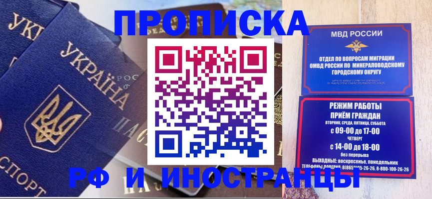 временная регистрация надежно в Ярославле